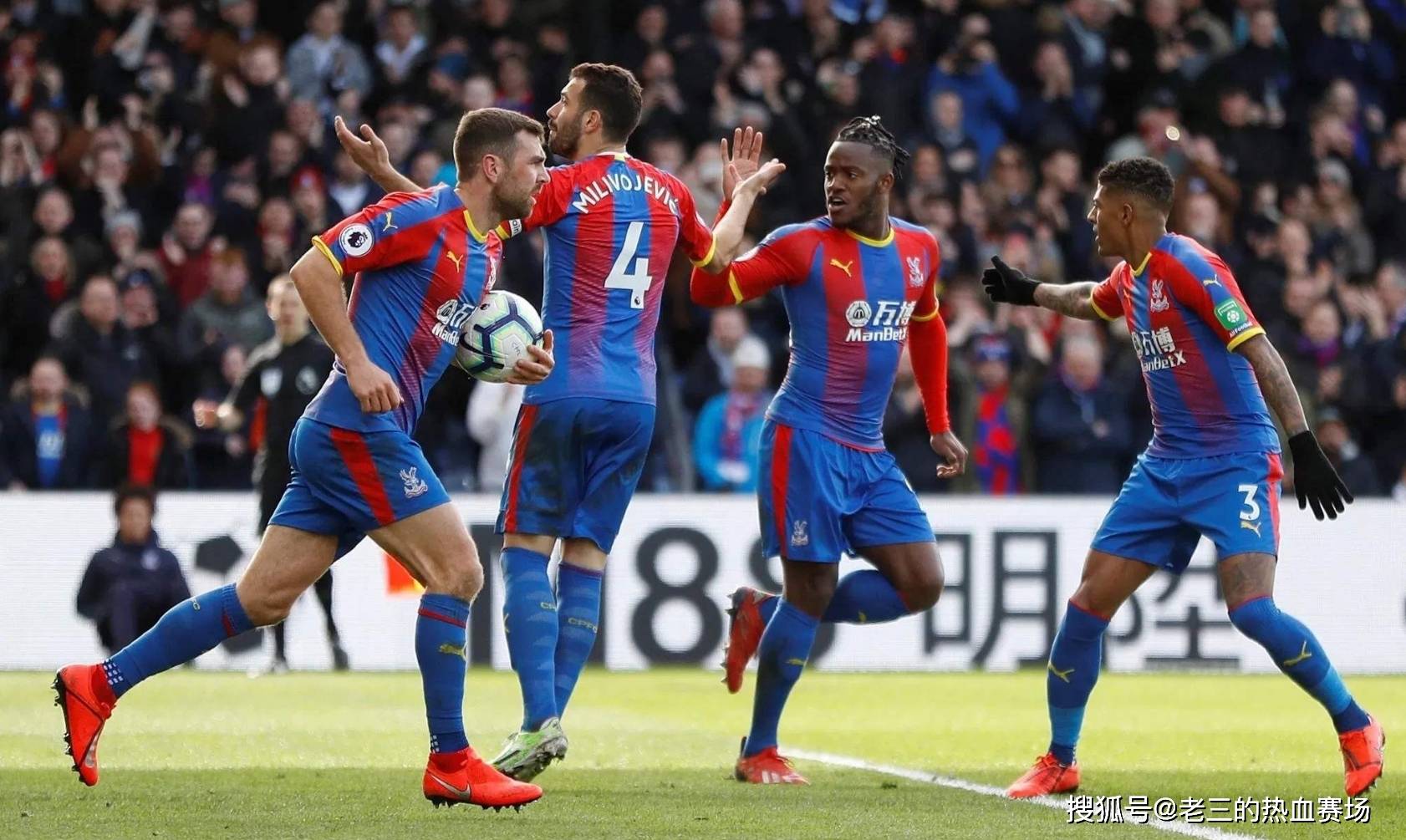 强硬的阵容 强硬的阵容